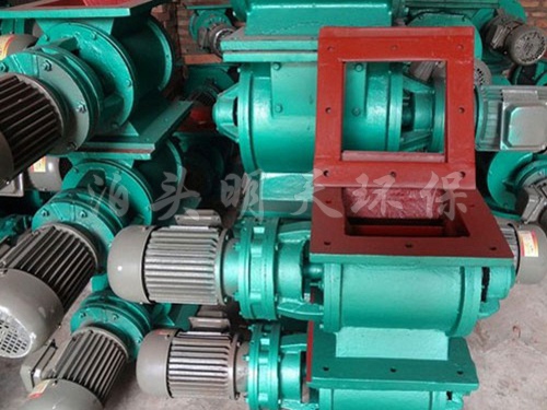 電動(dòng)卸灰閥